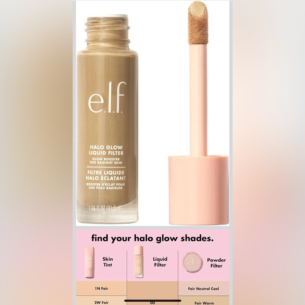 Halo Glow Liquid Filter - Tan